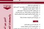 نقاش هادئ لطروحات الشيخ علي جمعةحول التشيّع - نقد التشيّع: مناقشة في المنهج